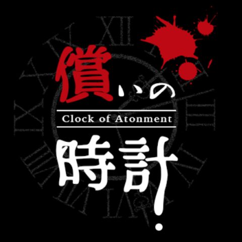 Screenshot 8: Clock of Atonement