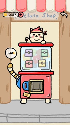 Screenshot 7: Gelato Cat (Cat Tower)