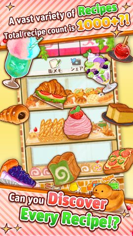 Screenshot 14: Dessert Shop ROSE Bakery