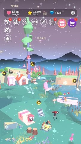 Screenshot 7: Starry Garden : Animal Park