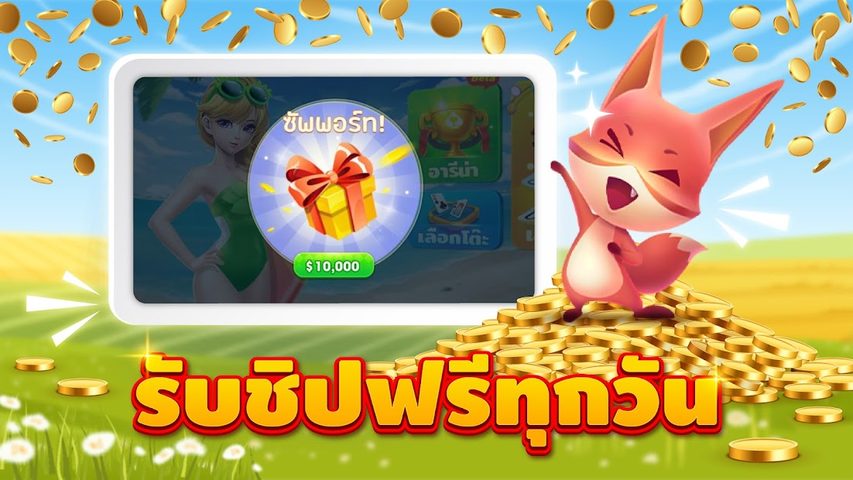 Screenshot 3: ดัมมี่ Dummy - ZingPlay