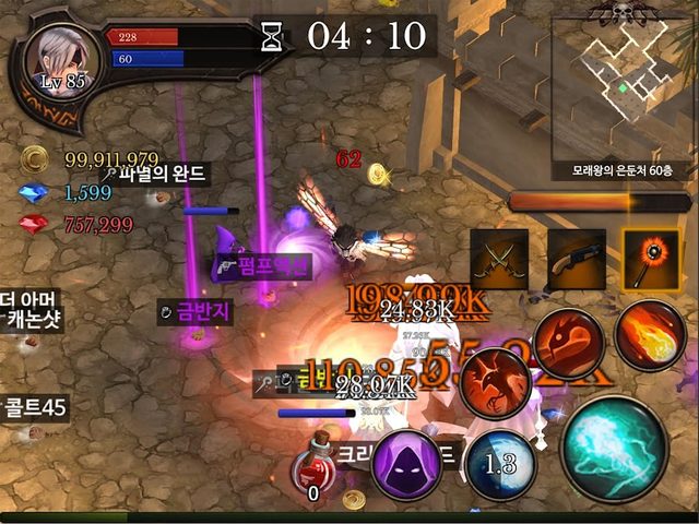 Screenshot 6: Dungeon Chronicle