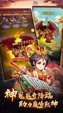 Screenshot 15: 亂鬥英雄志-名將風雲錄