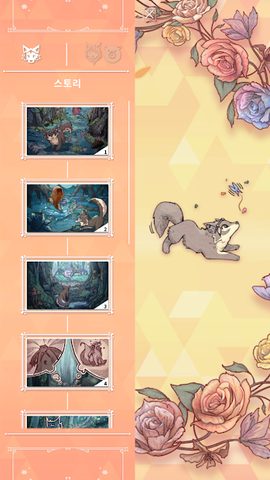 Screenshot 24: Wolf And Moon : Nonogram
