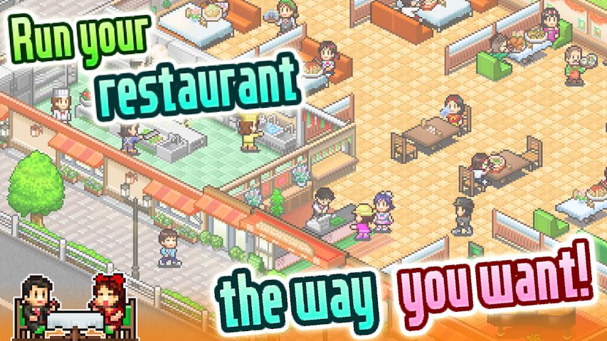 Screenshot 21: Cafeteria Nipponica SP