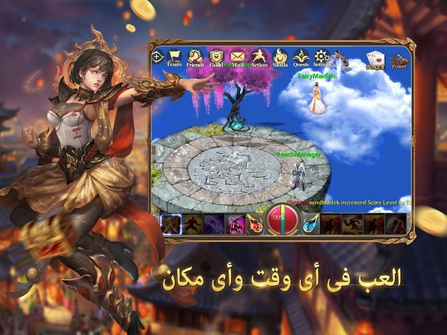 Screenshot 22: قهر أونلاين Ⅱ