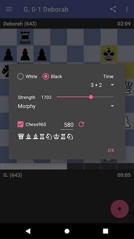 Screenshot 2: Chess Dojo