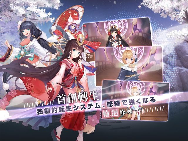 Screenshot 7: 御灵绘卷