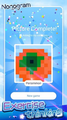 Screenshot 3: Nonogram Picture cross Jigsaw