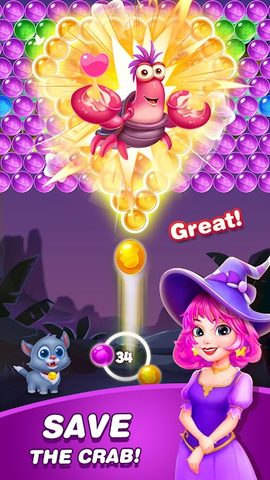 Screenshot 10: Bubble  Shooter