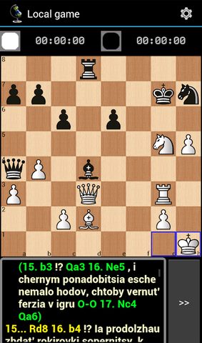 Screenshot 3: Chess ChessOK Playing Zone PGN