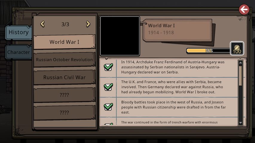 Screenshot 13: Pechka - Story Adventure Game
