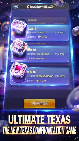 Screenshot 4: Pocket Casino