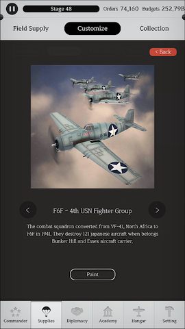 Screenshot 19: Air Fleet Command : WW2