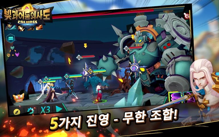 Screenshot 9: 빛과 어둠의 사도(Calibria)
