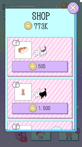 Screenshot 3: Purrfect Cats