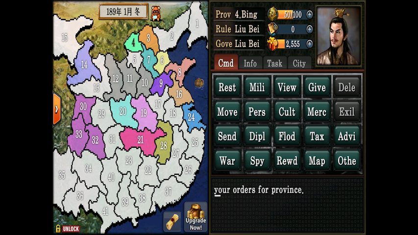 Screenshot 15: Three Kingdoms Hex2Hex