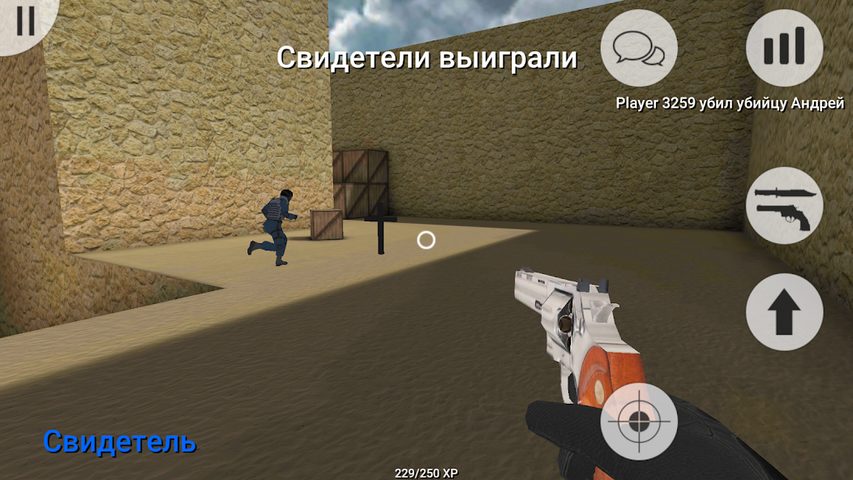 Screenshot 20: MurderGame Portable