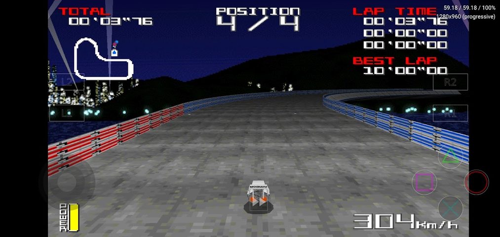 Screenshot 1: DuckStation