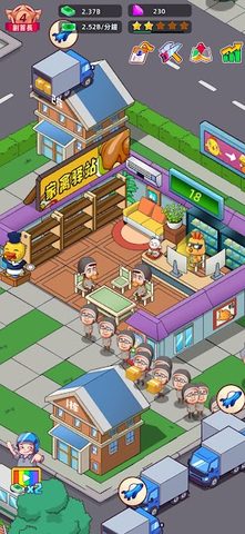 Screenshot 16: Shipping Rush