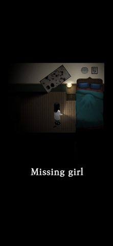 Screenshot 1: Blackout : Sightless Home
