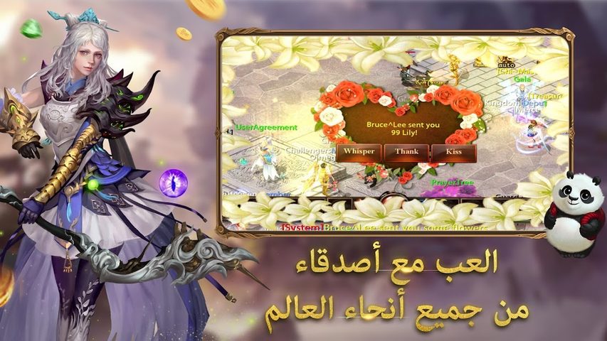 Screenshot 7: قهر أونلاين Ⅱ