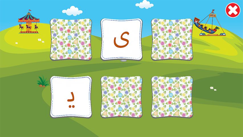 Screenshot 5: الفبای فارسی کودکان (Farsi alphabet game)‎