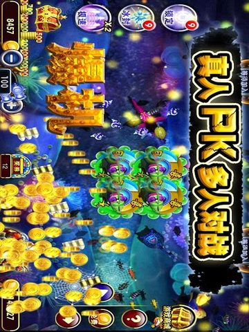 Screenshot 5: 牛牛街機捕魚