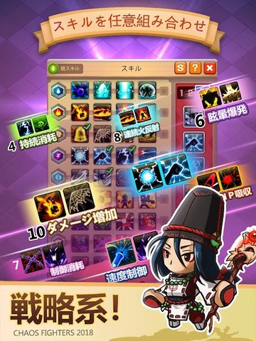 Screenshot 8: 乱闘堂