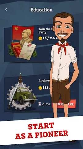 Screenshot 7: From Zero to Hero: Communist