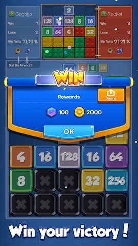 Screenshot 4: Drop Battle: Merge PVP
