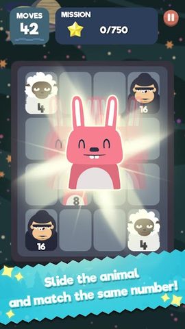 Screenshot 1: 2048 BEAT: Make music