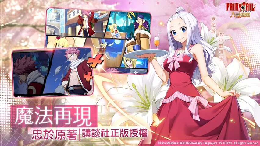 Screenshot 16: 魔導少年：力量覺醒