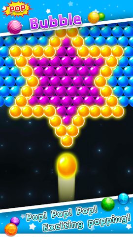 Screenshot 5: Bubble Shooter - Pop Bubbles