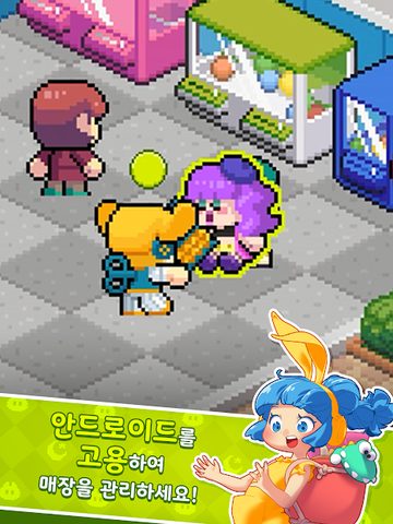Screenshot 21: 뽑기방 킹덤