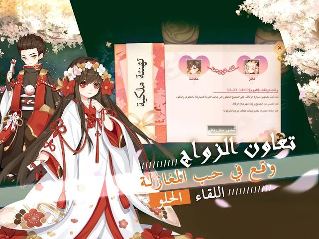 Screenshot 23: قتال النينجا