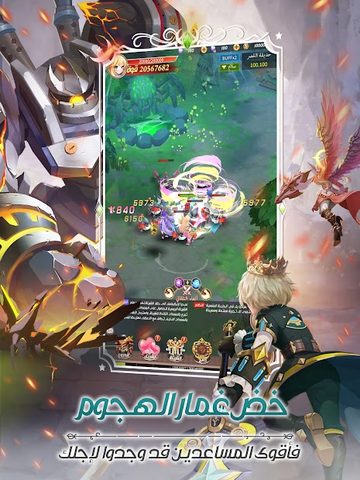 Screenshot 11: الجزيرة المنسية