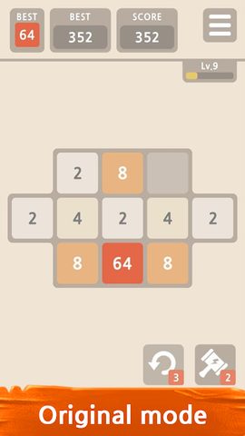 Screenshot 19: 2048 PLUS