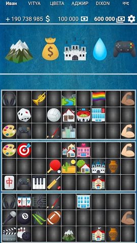 Screenshot 6: Bingo in Pictures :-)
