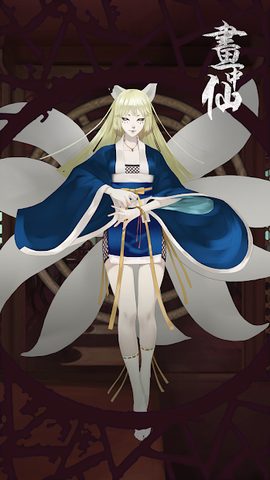 Screenshot 5: Scroll Escape:Chinese Role Playing Story Games