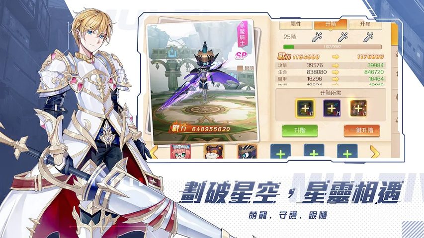 Screenshot 21: 異界之鑰-夏海時風