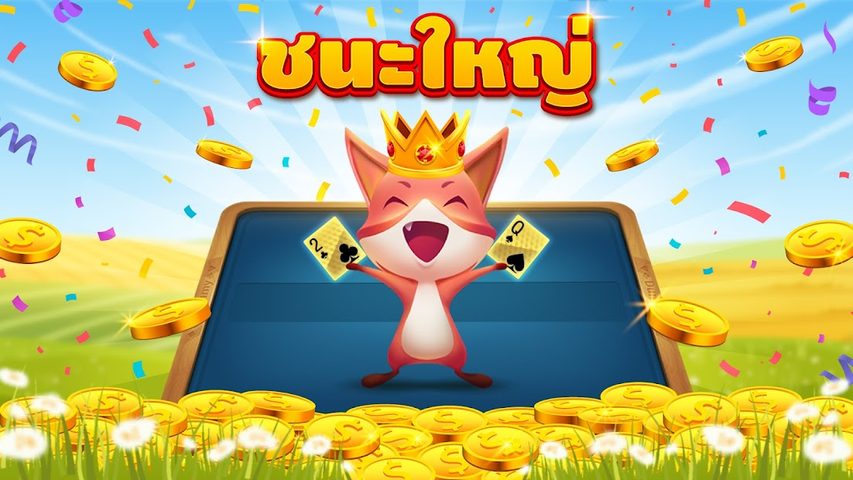 Screenshot 9: ดัมมี่ Dummy - ZingPlay