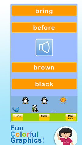 Screenshot 2: Sight Words Coach