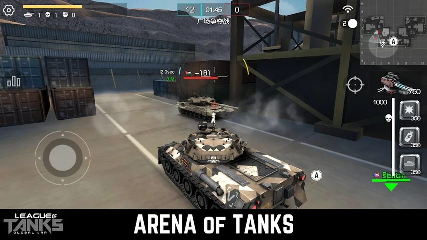 Screenshot 15: League of Tanks - Global War