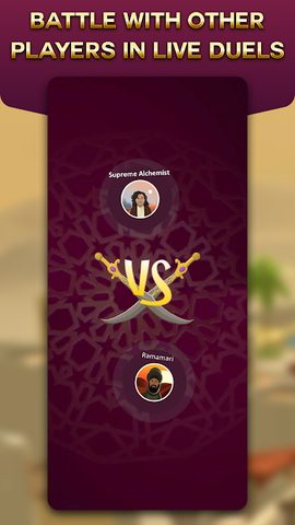 Screenshot 3: Treasure hunt : مفتاح الكنز‎