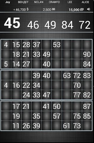 Screenshot 23: Bingo Live Black Edition Money Game Lotto online $