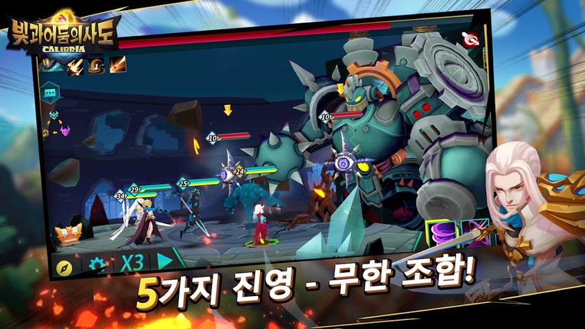 Screenshot 3: 빛과 어둠의 사도(Calibria)
