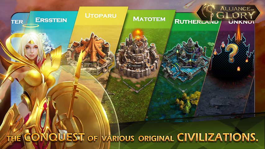 Screenshot 8: Alliance of Glory
