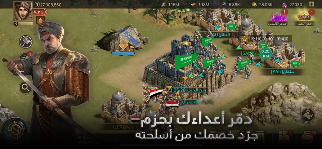 Screenshot 15: سيوف المجد‎