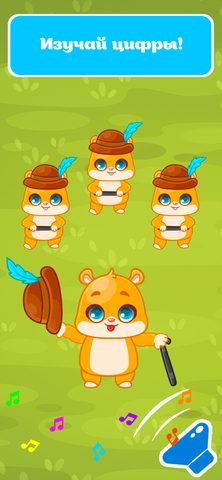 Screenshot 5: Animal phone learning games 4+